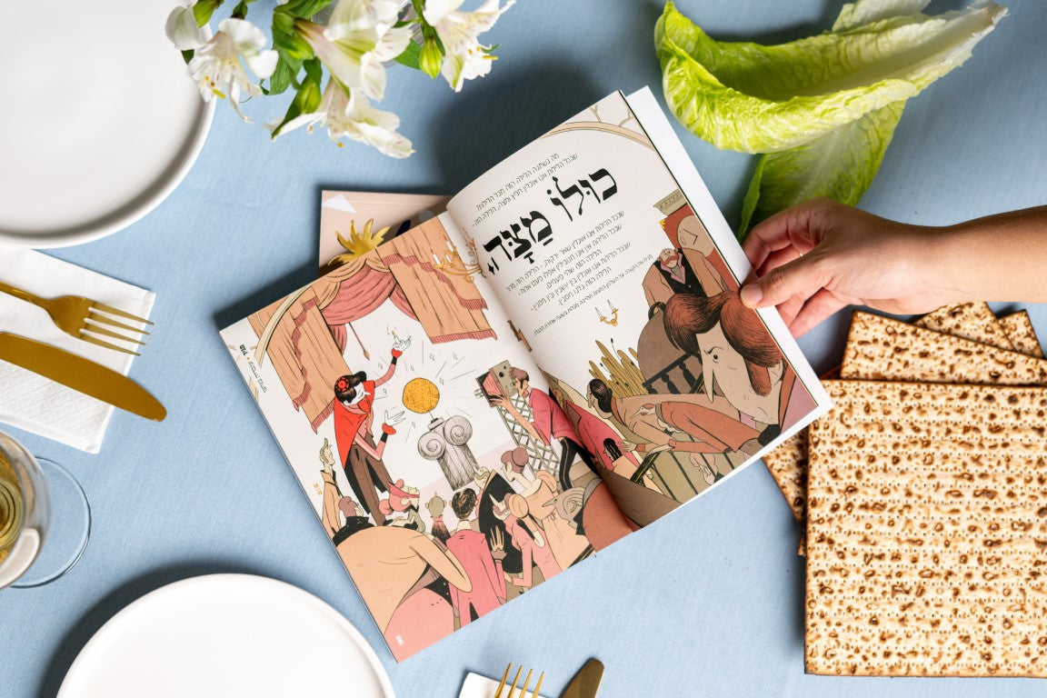 מארז קוקטיילים מטריף - הגדת אולסטארס