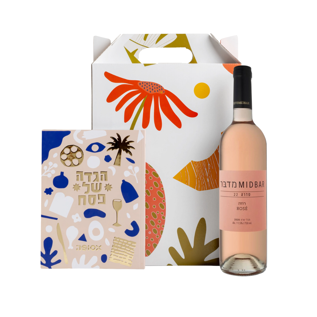 מארז ״בדיוק מה שצריך״