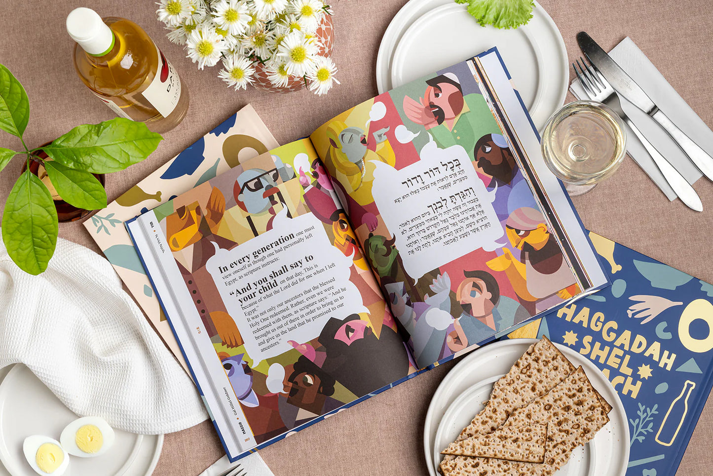 הגדה של פסח | מהדורה דו לשונית, עברית-אנגלית | כריכה כהה