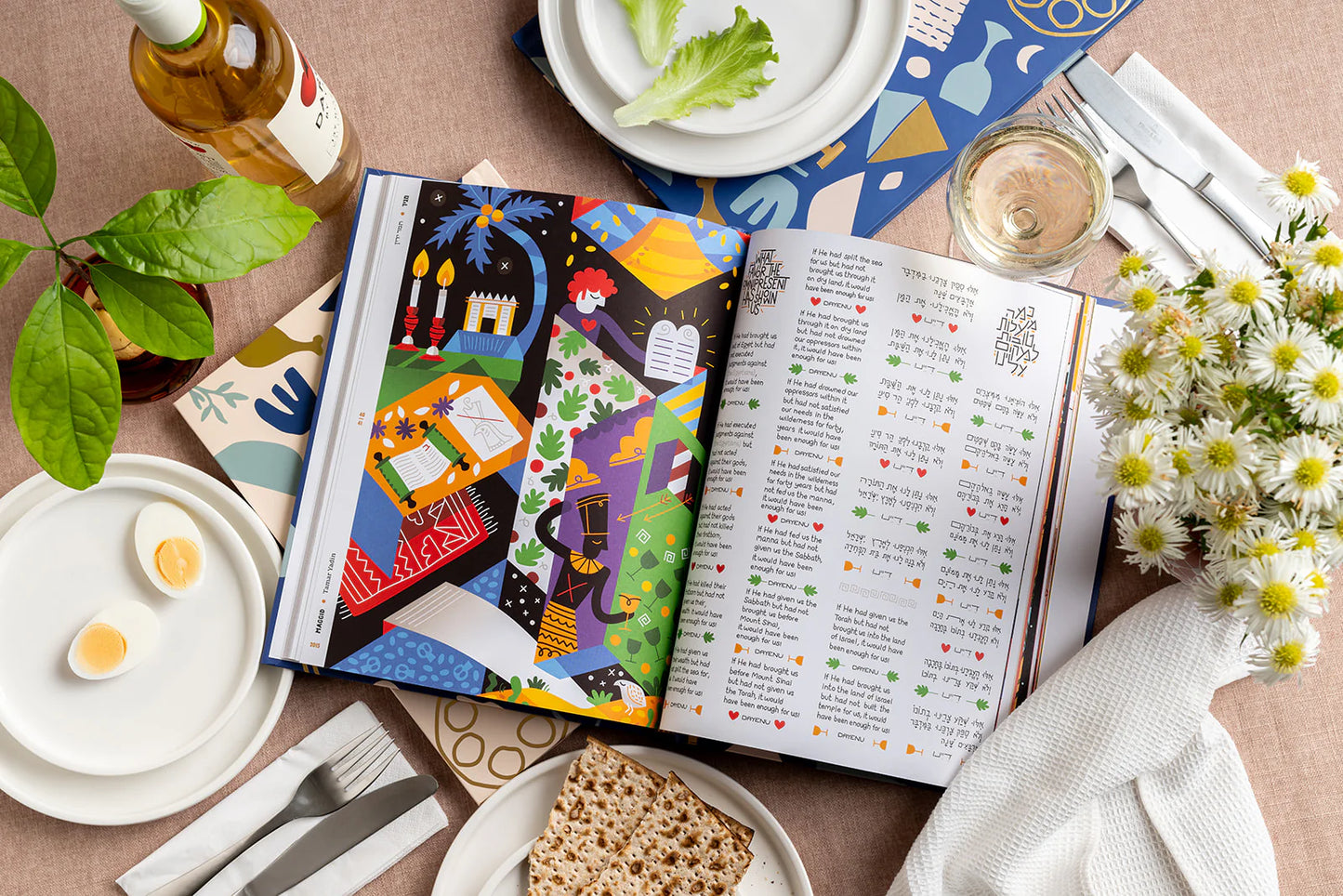 הגדה של פסח | מהדורה דו לשונית, עברית-אנגלית | כריכה כהה