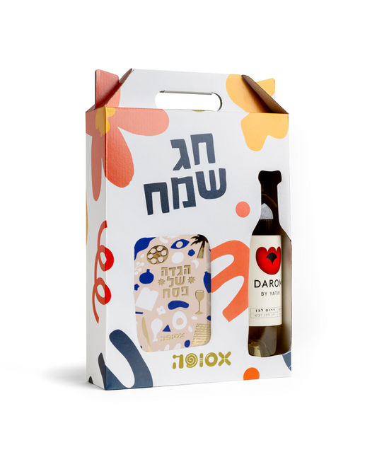 מארז החג המושלם | יין ישראלי עם הגדת אולסטארז ונר ריחני