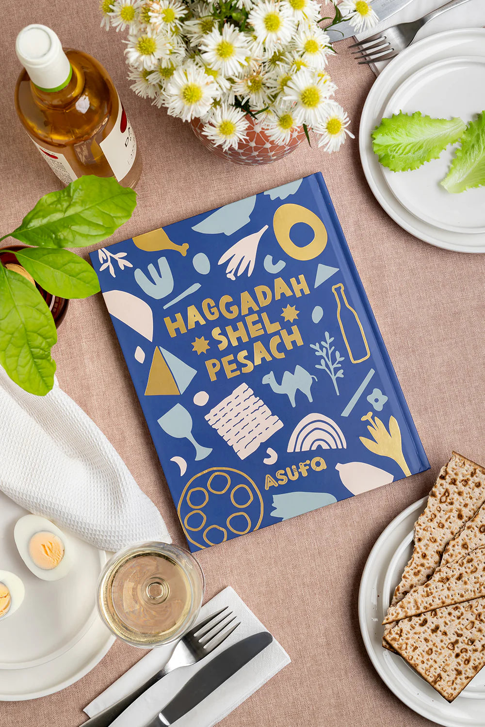 הגדה של פסח | מהדורה דו לשונית, עברית-אנגלית | כריכה כהה