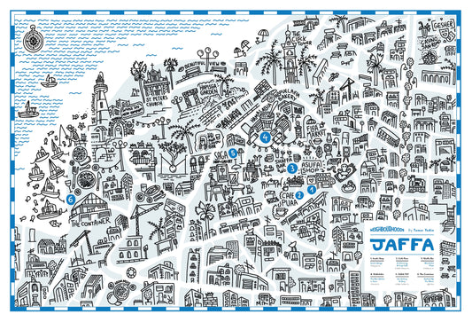 מפה מאויירת | שכונת יפו | סדרת נייברהודס
