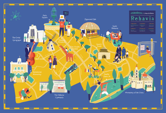 מפה מאויירת | שכונת רחביה | סדרת נייברהודס