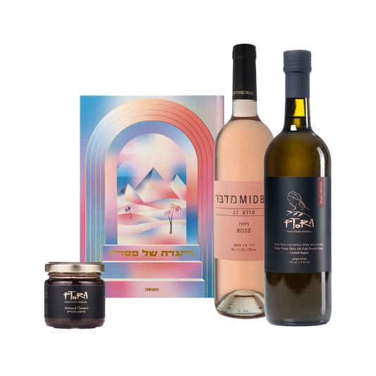 מארז חגיגי במיוחד - הגדה של פסח 2026