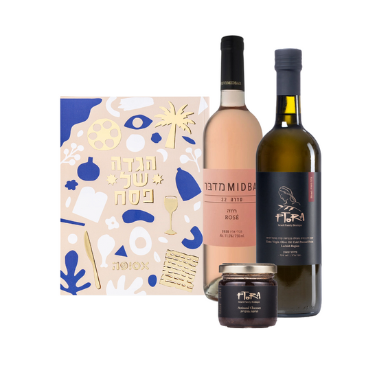 מארז חגיגי במיוחד - הגדה של פסח מהדורת אולסטארס