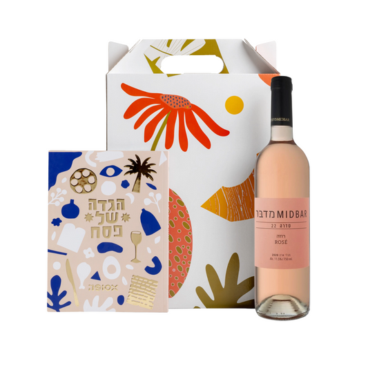 מארז ״בדיוק מה שצריך״