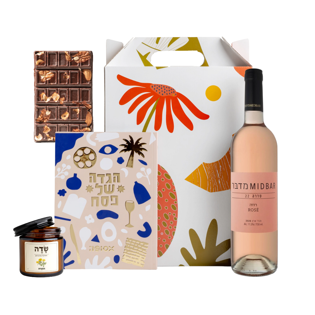 מארז ״ערב קוזי בבית״ - הגדת אולסטארס