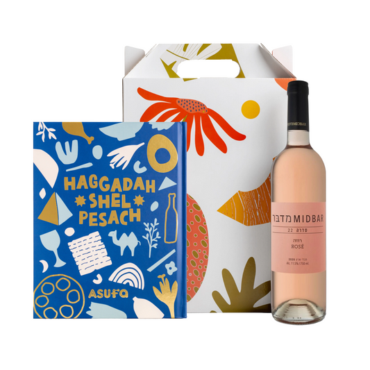 מארז קלאסי - הגדה עברית-אנגלית ויין טוב