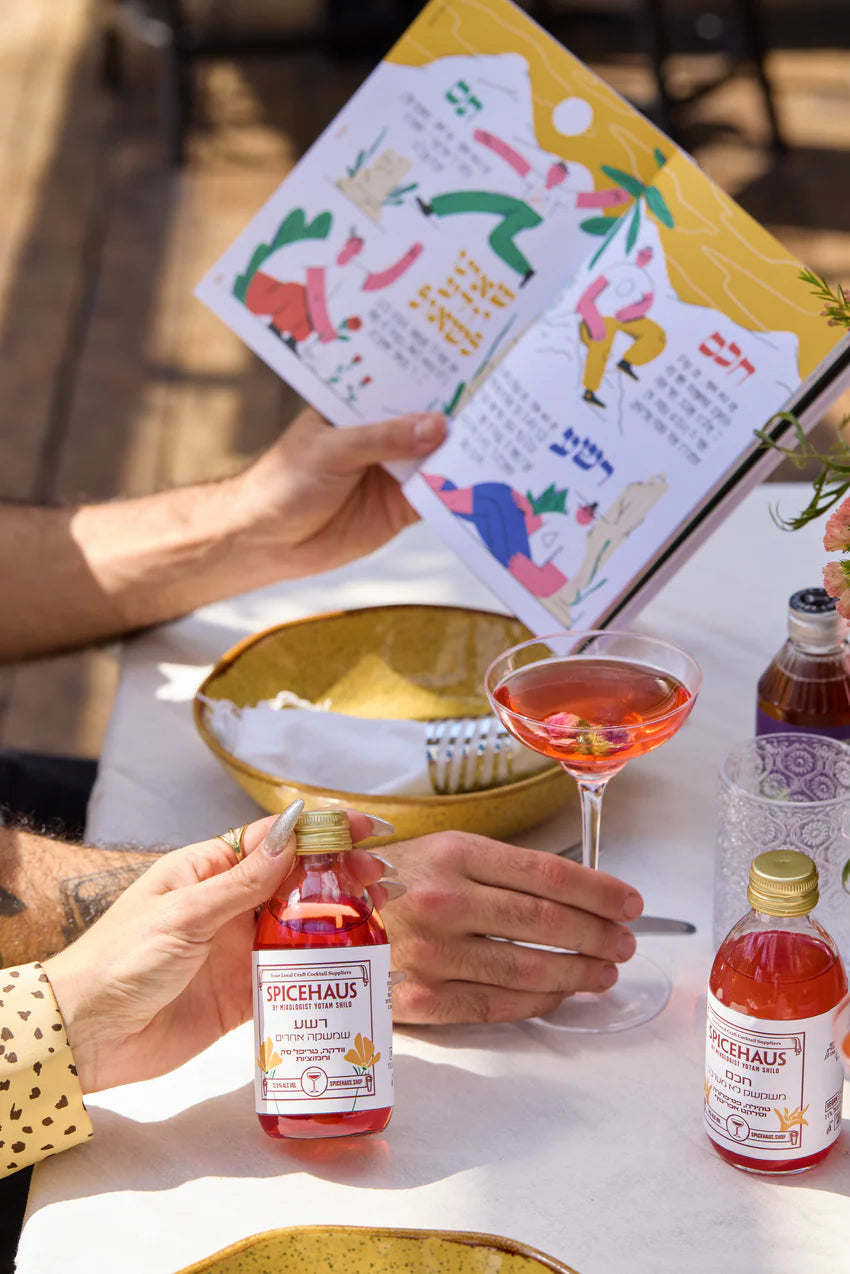 מארז קוקטיילים מטריף - הגדת אולסטארס